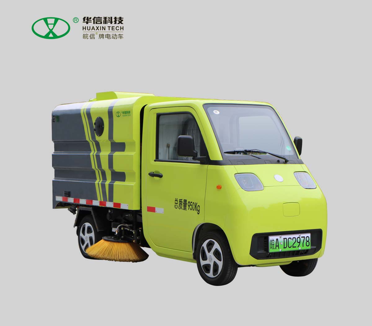 微型新能源洗掃車